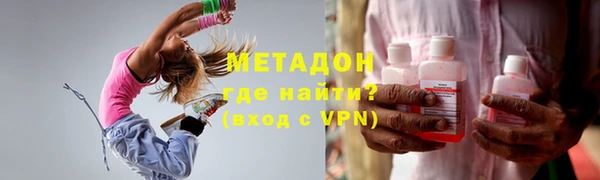 а пвп мука Бронницы