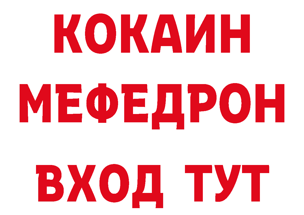 Где купить закладки? это формула Ардатов